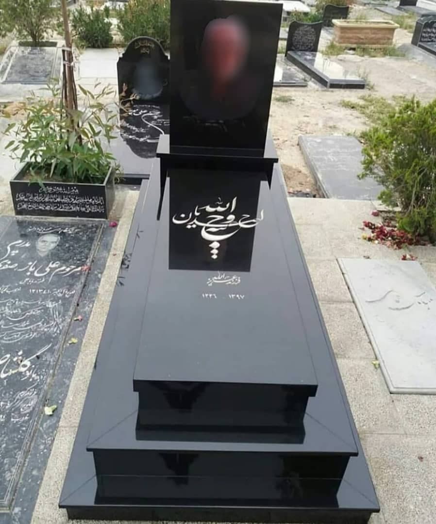 سنگ مزار گرانیت سوپر black کد 17663