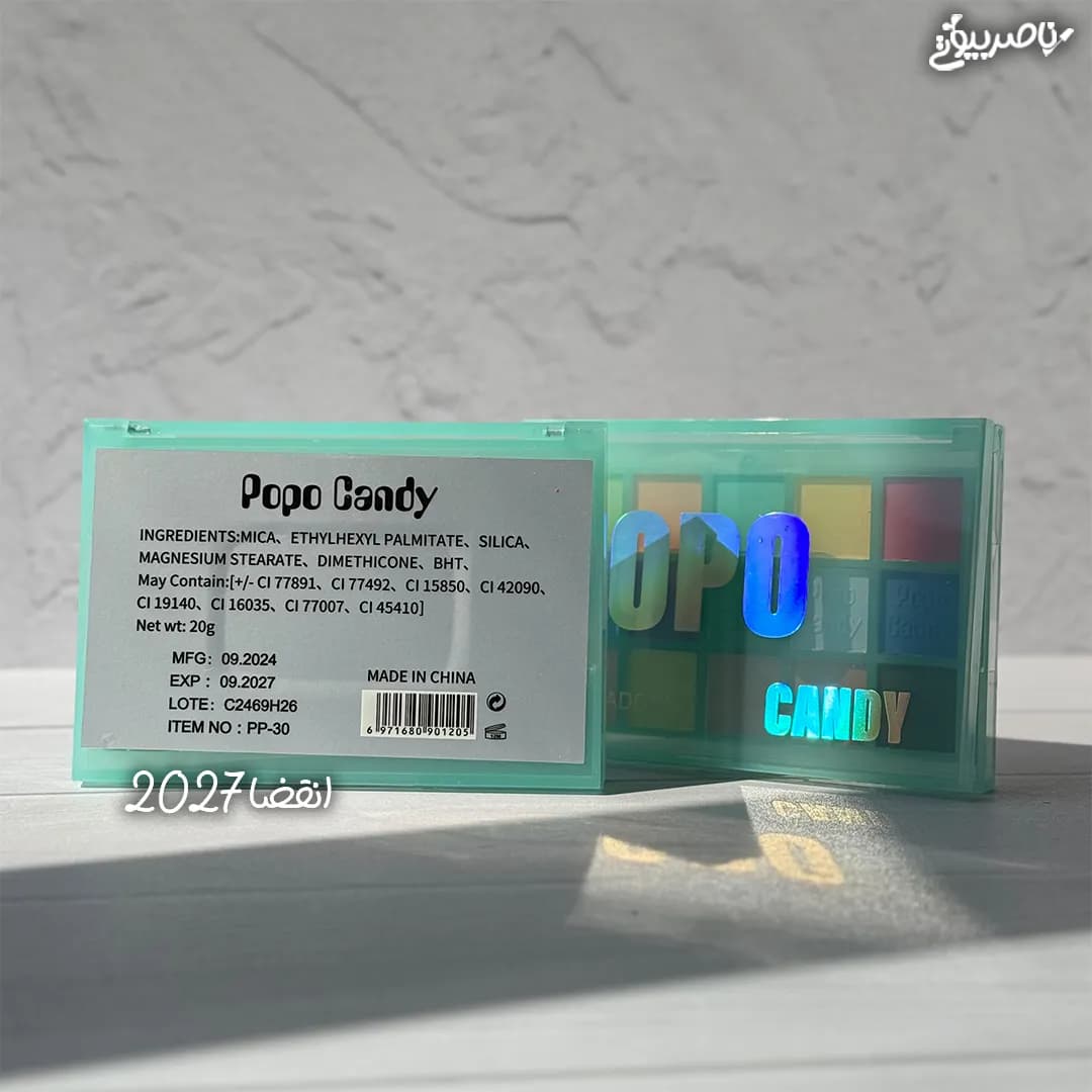 پالت سایه فانتزی 15 رنگ پوپو کندی Popo Candy — تصویر ۳