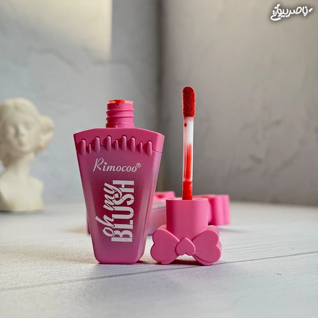 رژگونه مایع پاپیونی ریموکو RIMOCOO — تصویر ۵