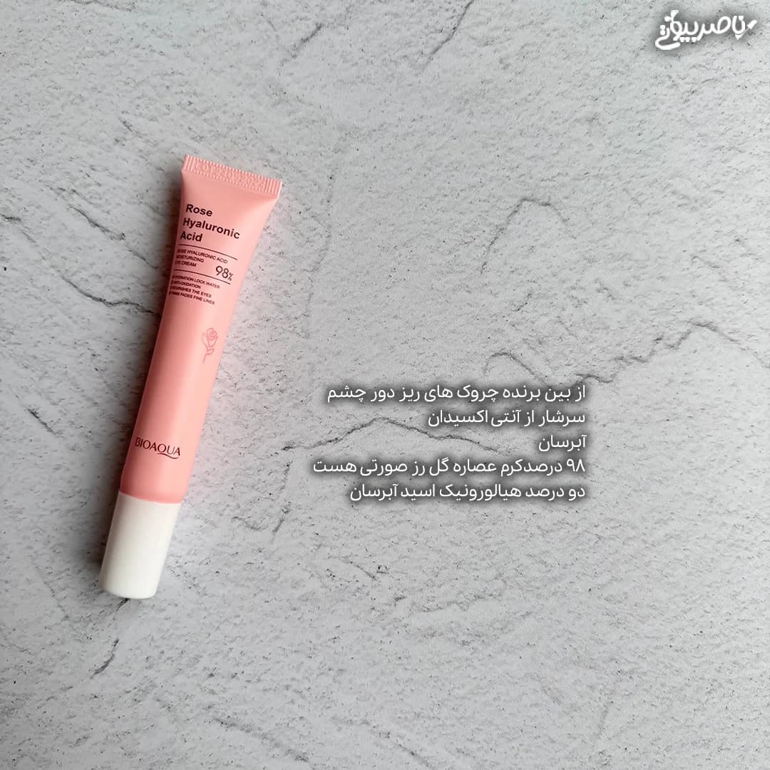 پک روتین پوستی گل رز بیواکوا — تصویر ۳