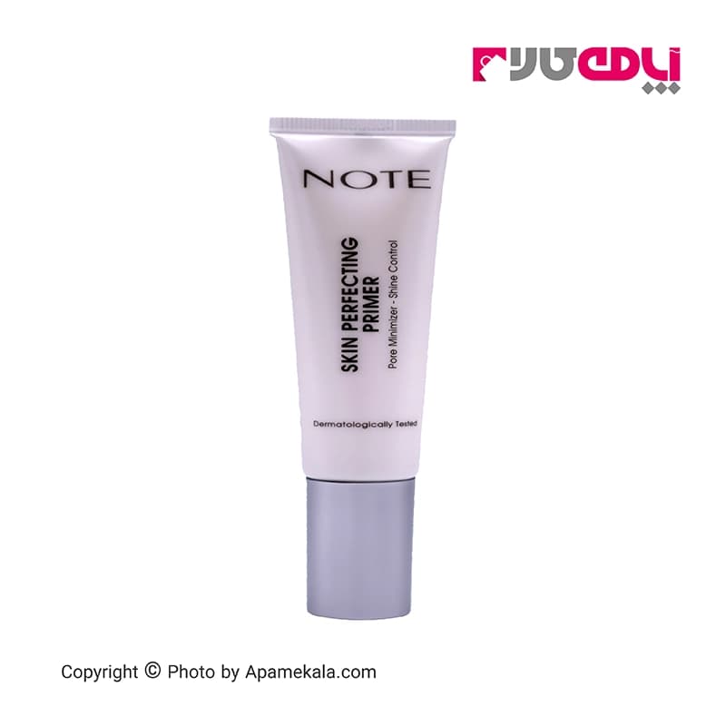 پرایمر نوت مدل Perfecting حجم 35 میل