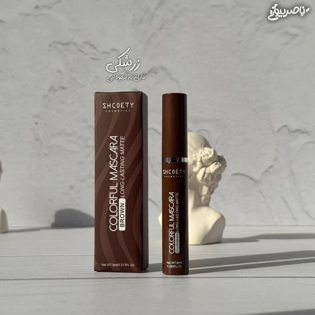 ریمل رنگی SHCOETY — تصویر ۳