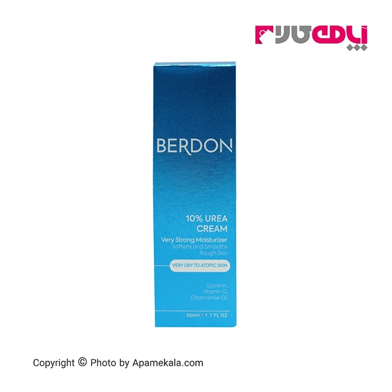 کرم مرطوب کننده بردون Berdon مدل UREA 10% حجم 50 میلی لیتر — تصویر ۲