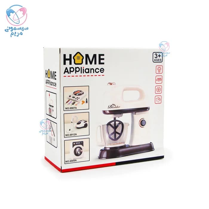 همزن باتری خور موزیکال هوم اپلاینس Home Appliance 6909 — تصویر ۳