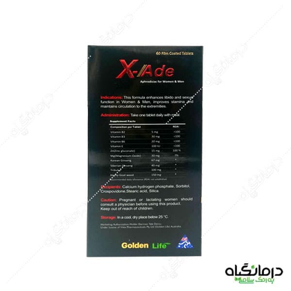 قرص x ade (ایکس اید) گلدن لایف 60 عددی | تقویت جنسی — تصویر ۴