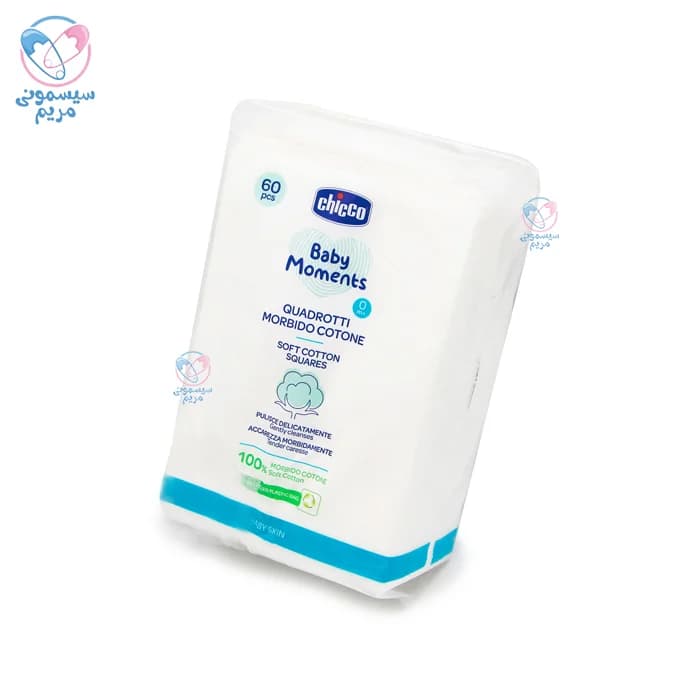 پد تمیزکننده 60 عددی چیکو Chicco 10609