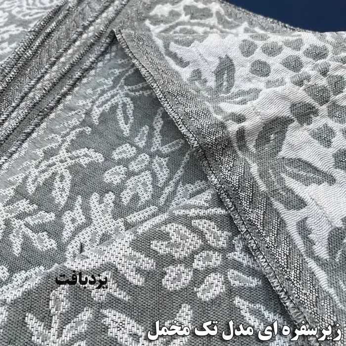 زیر سفره ای یزدی سه متری طرح مروارید رنگ طوسی — تصویر ۲