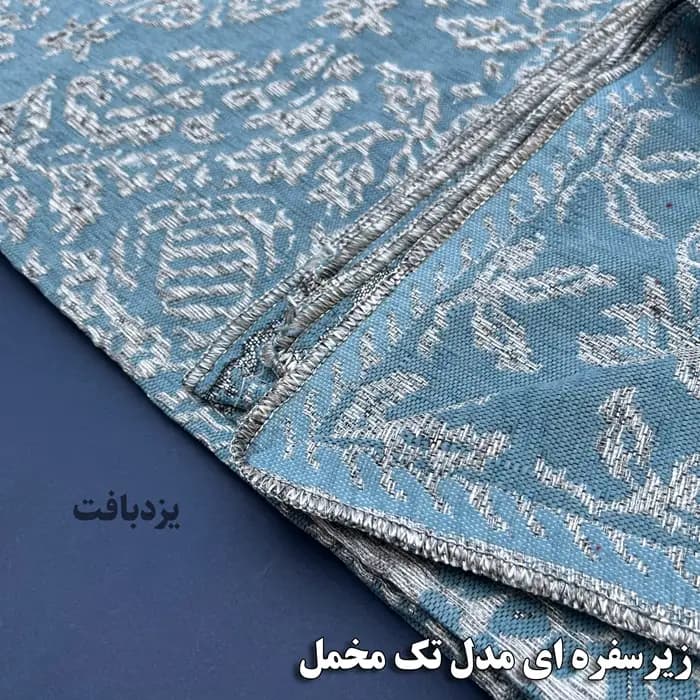 زیر سفره ای یزدی سه متری طرح مروارید رنگ الماسی — تصویر ۲