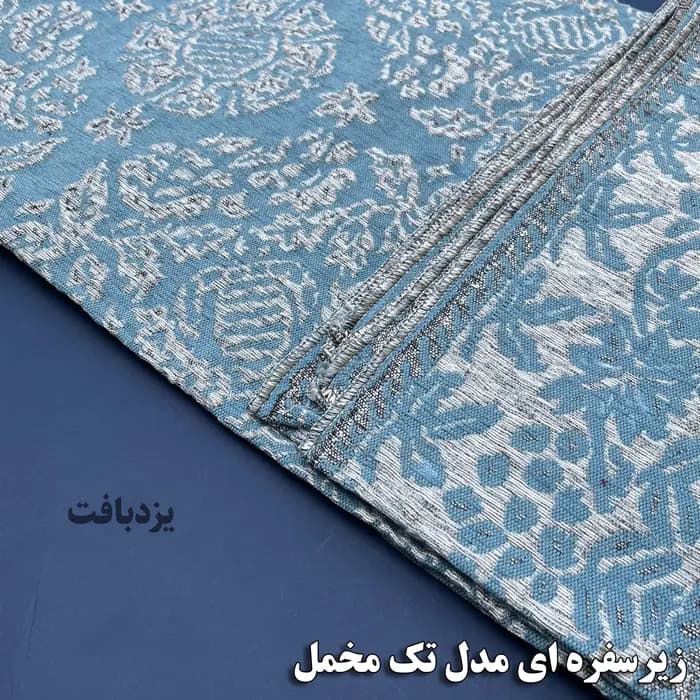 زیر سفره ای یزدی سه متری طرح مروارید رنگ الماسی — تصویر ۴