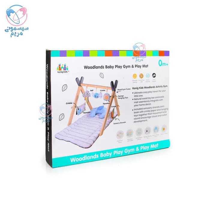 پلی جیم چوبی کونیگ کیدز فیل Konig Kids 63588 — تصویر ۵