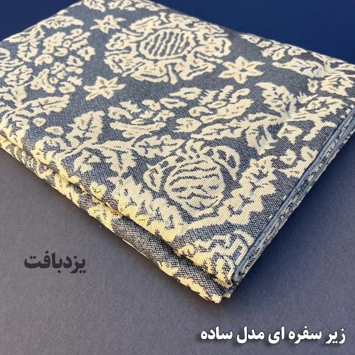 زیر سفره ای یزدی سه متری طرح مروارید رنگ لیمویی