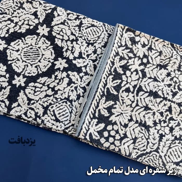 زیر سفره ای یزدی سه متری طرح مروارید رنگ سورمه ای سفید — تصویر ۵