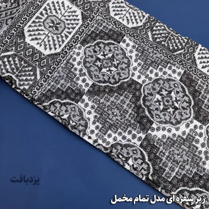 زیر سفره ای یزدی سه متری طرح سکه ای سورمه ای — تصویر ۴