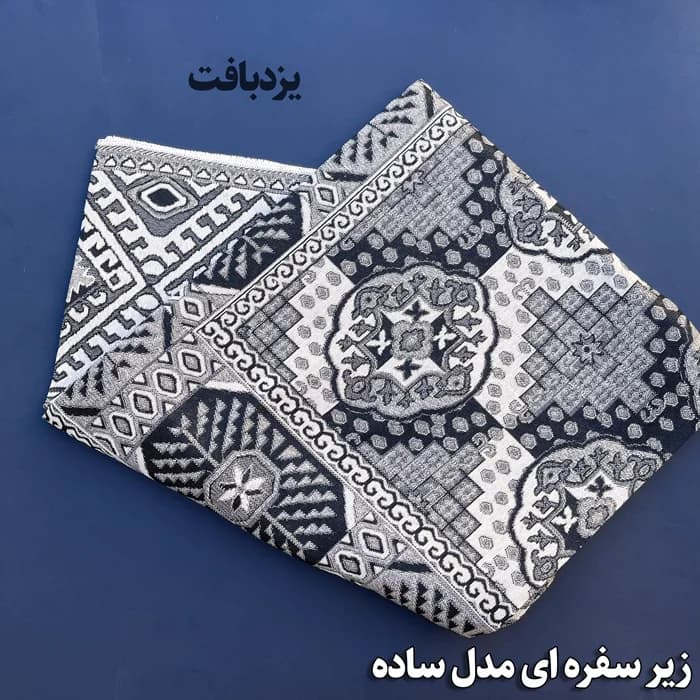 زیر سفره ای یزدی سه متری طرح سکه ای سورمه ای — تصویر ۳
