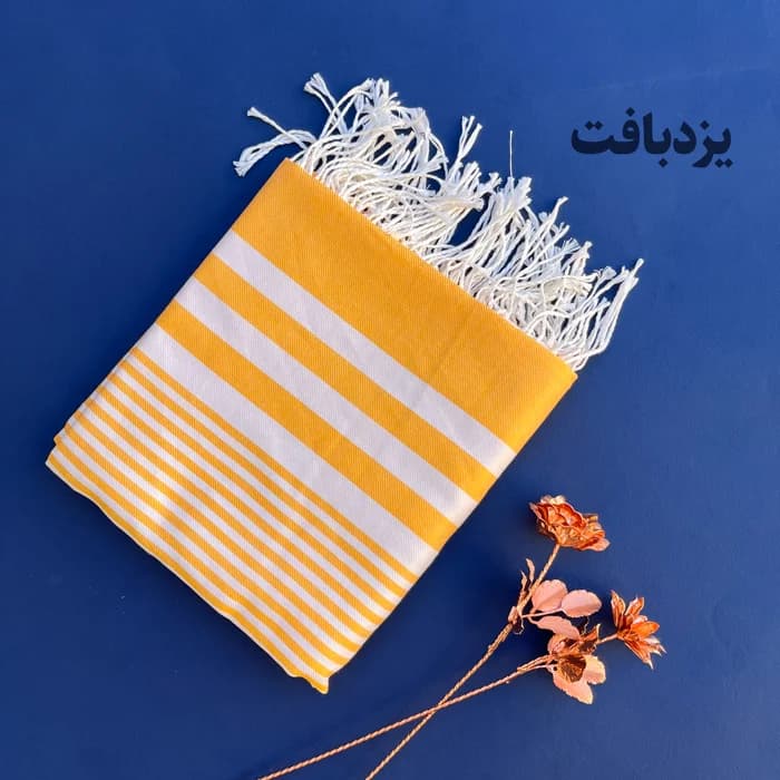 حوله استخری و مسافرتی نخی یزدی رنگ زرد