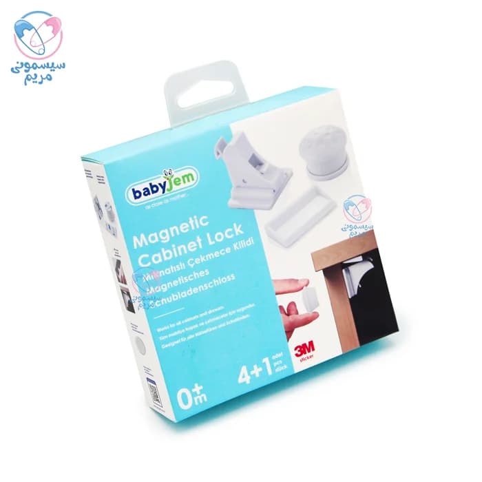 قفل کابینت و کشو مگنتی بیبی جم Babyjem 632 — تصویر ۲