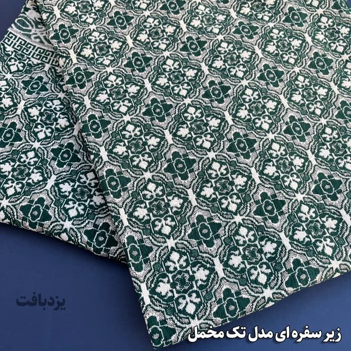 زیر سفره ای یزدی سه متری طرح زمرد رنگ سبز — تصویر ۵