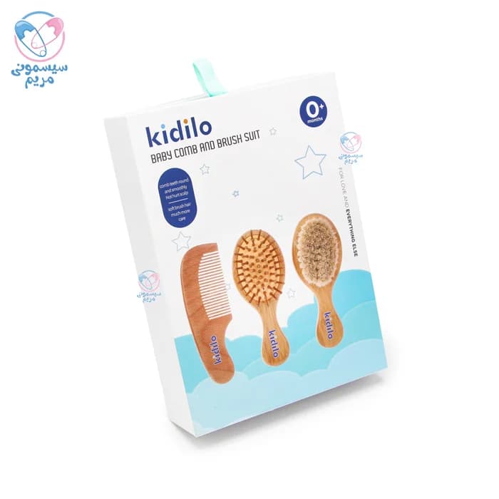 شانه برس الیاف طبیعی 3 تیکه کیدیلو Kidilo — تصویر ۳