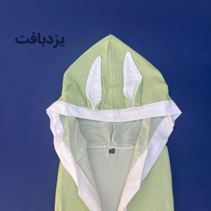 حوله تن پوش کودک نخی یزدی رنگ سبز فسفری
