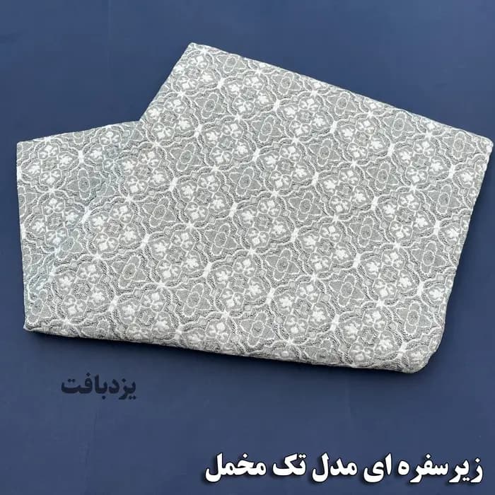 زیر سفره ای یزدی سه متری طرح زمرد رنگ طوسی — تصویر ۲