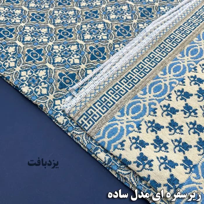 زیر سفره ای یزدی سه متری طرح زمرد رنگ آبی کرم — تصویر ۲