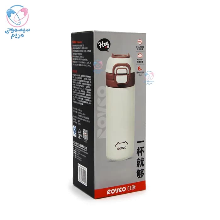 فلاسک دو سر 450 میل رووکو Rovco 30202 — تصویر ۳