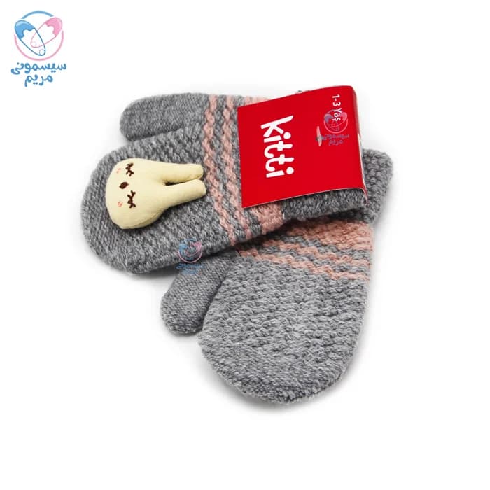 دستکش بافت عروسکی کیتی Kitti 2321001 — تصویر ۸
