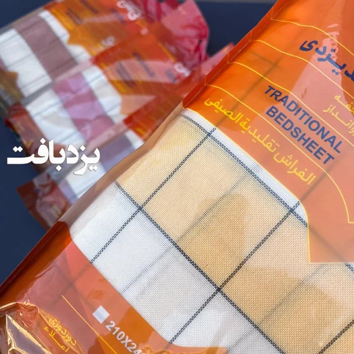 شمد نخی یزدی (تمام نخ اعلا) رنگ زرد