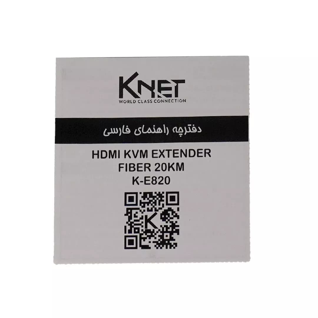 KVM اکستندر HDMI کی نت روی بستر فیبر نوری K-E820 تا 20 کیلومتر — تصویر ۲