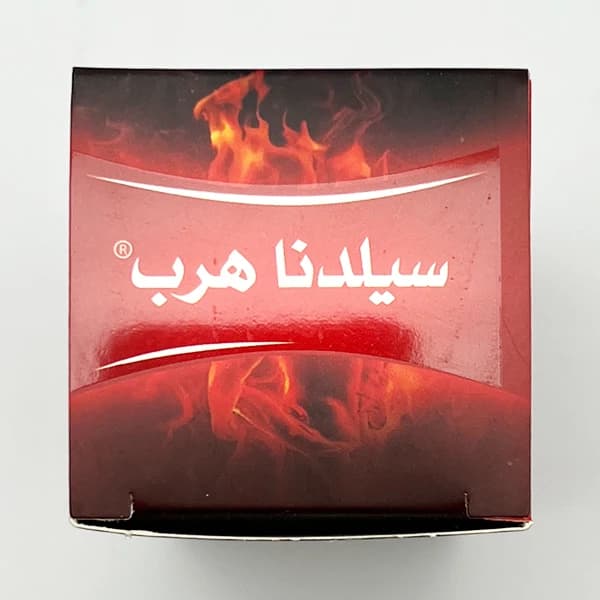 کپسول سیلدنا هرب بهتا دارو 60 عددی — تصویر ۹