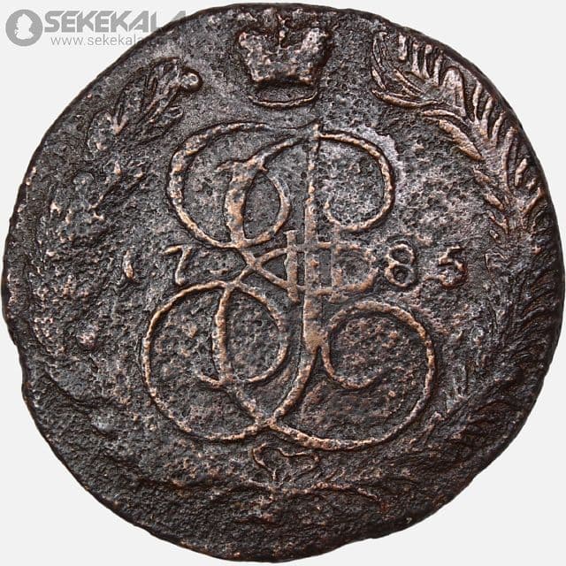 سکه 5 کوپک امپراتوری روسیه 1786 (کارتین دوم) (بینهایت کمیاب) — تصویر ۲