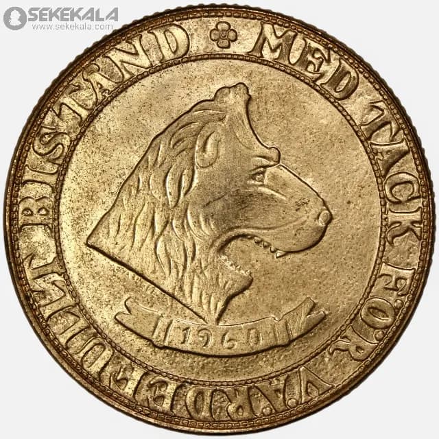 مدال یادبودی سوئد 1960( همراه با شناسنامه موضوع)(UNC)