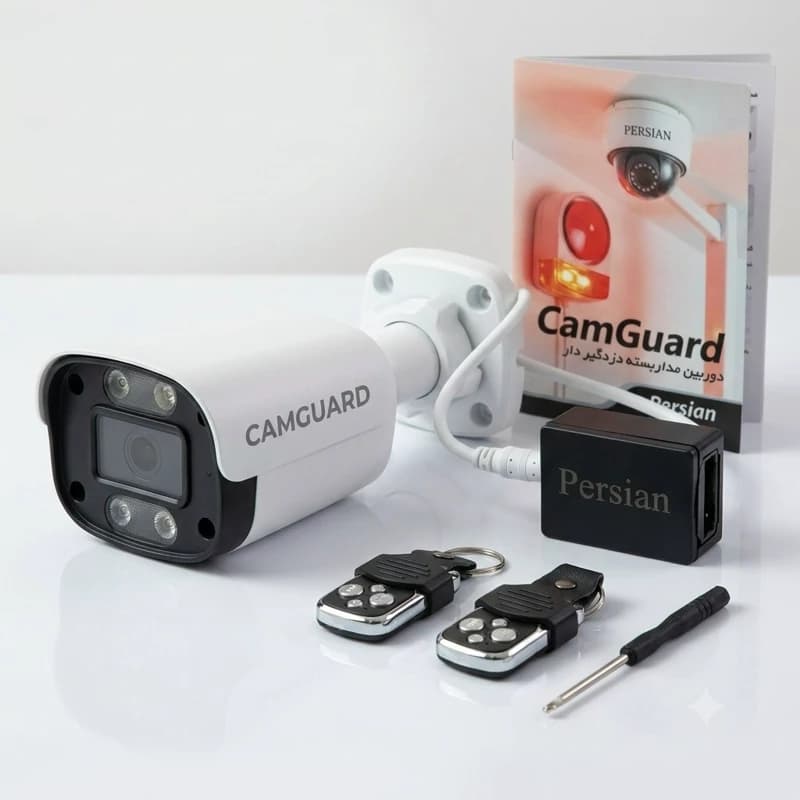 دوربین مداربسته تحت شبکه کم گارد (Cam Guard)