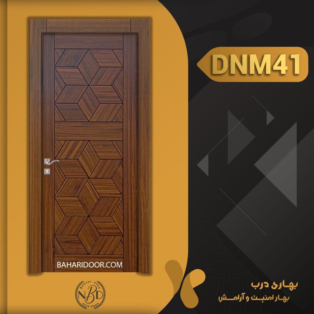 درب داخلی مدرن کد DNM41