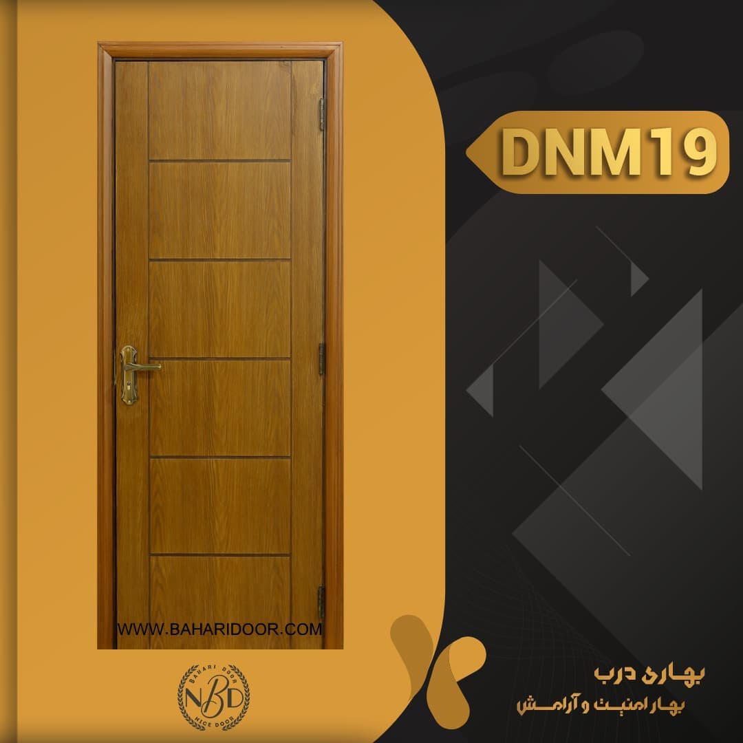 درب داخلی مدرن کد DNM19