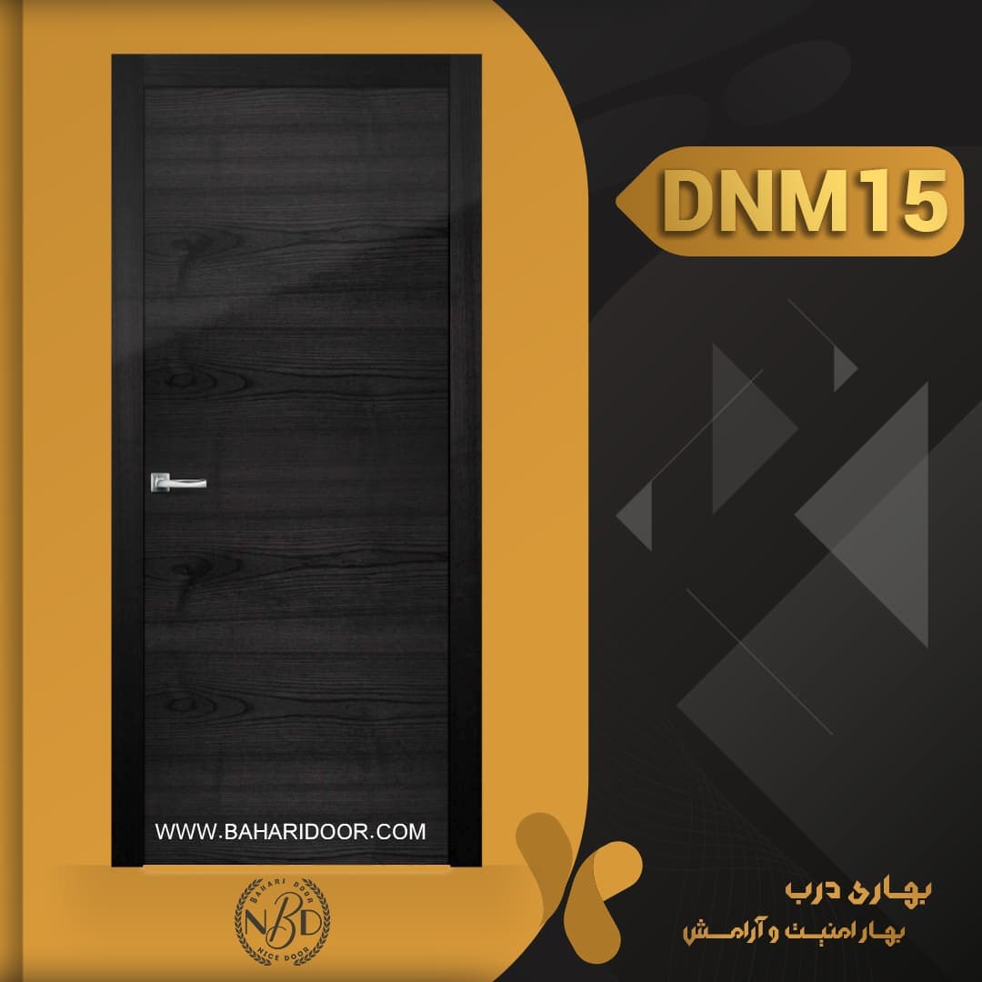 درب داخلی مدرن کد DNM15