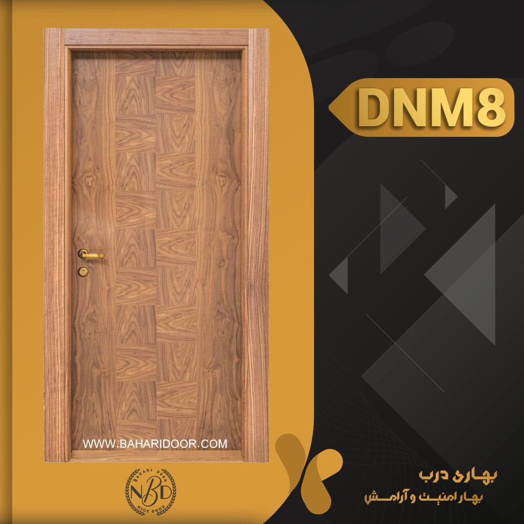 درب داخلی مدرن کد DNM8