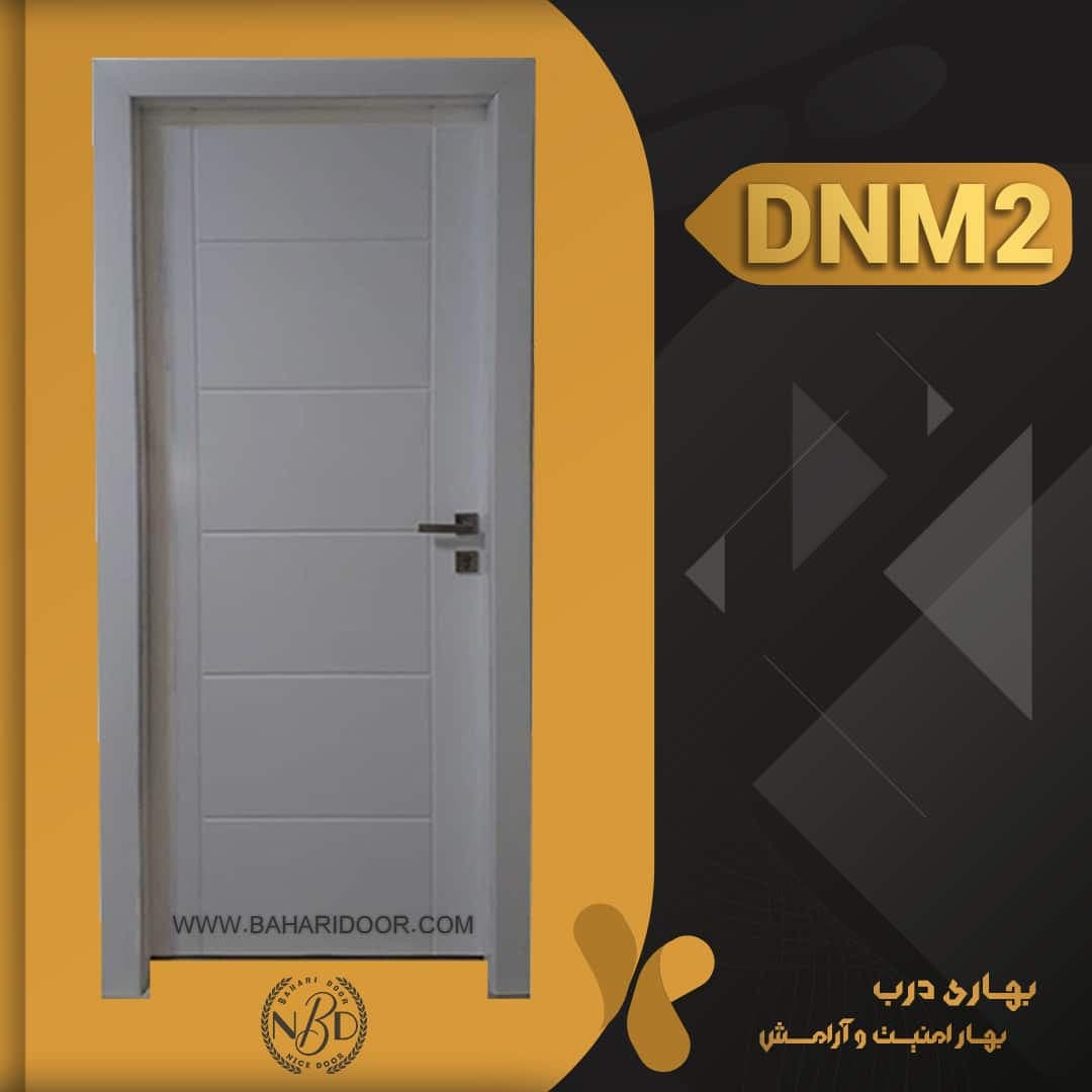 درب داخلی مدرن کد DNM2