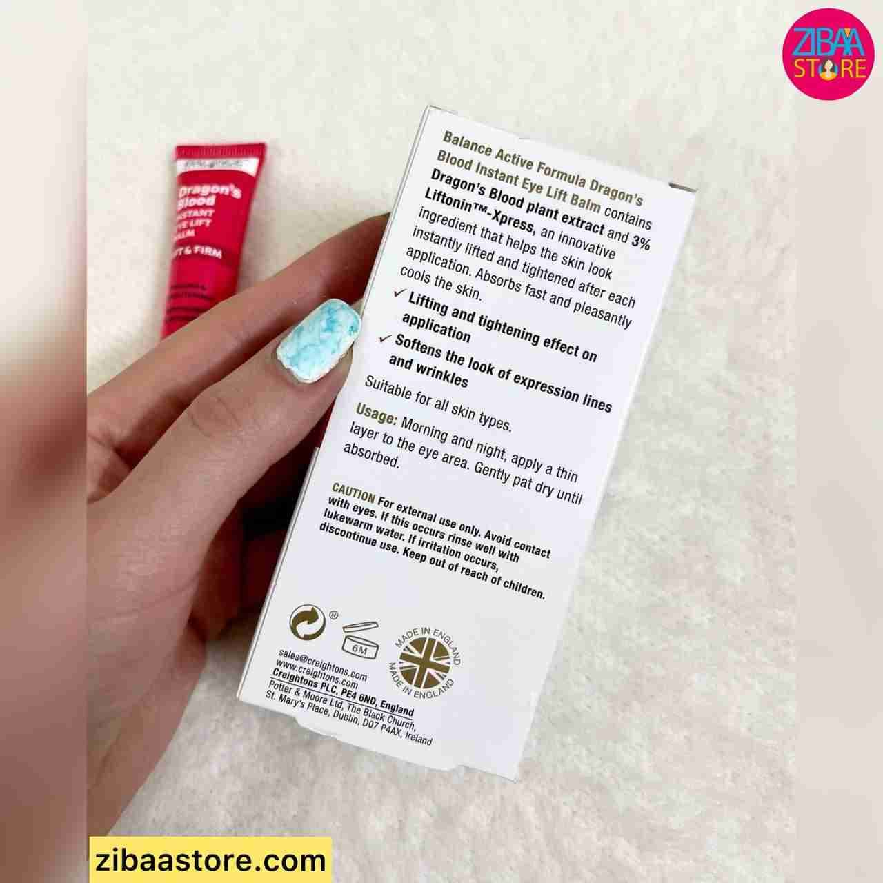 کرم دور چشم خون اژدها بالانس — تصویر ۷