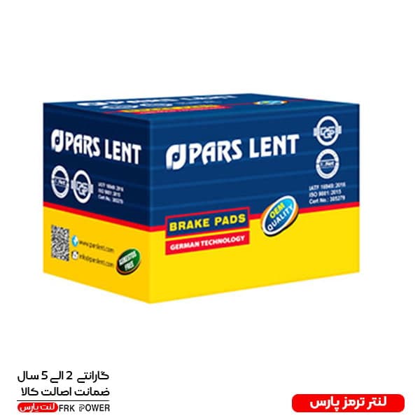 لنت جلو پژو 405 پارس آبی مناسب خودرو های پژو 405، پژو پارس، آریسان و سمند قدیم ا PARS LENT Brake Pads