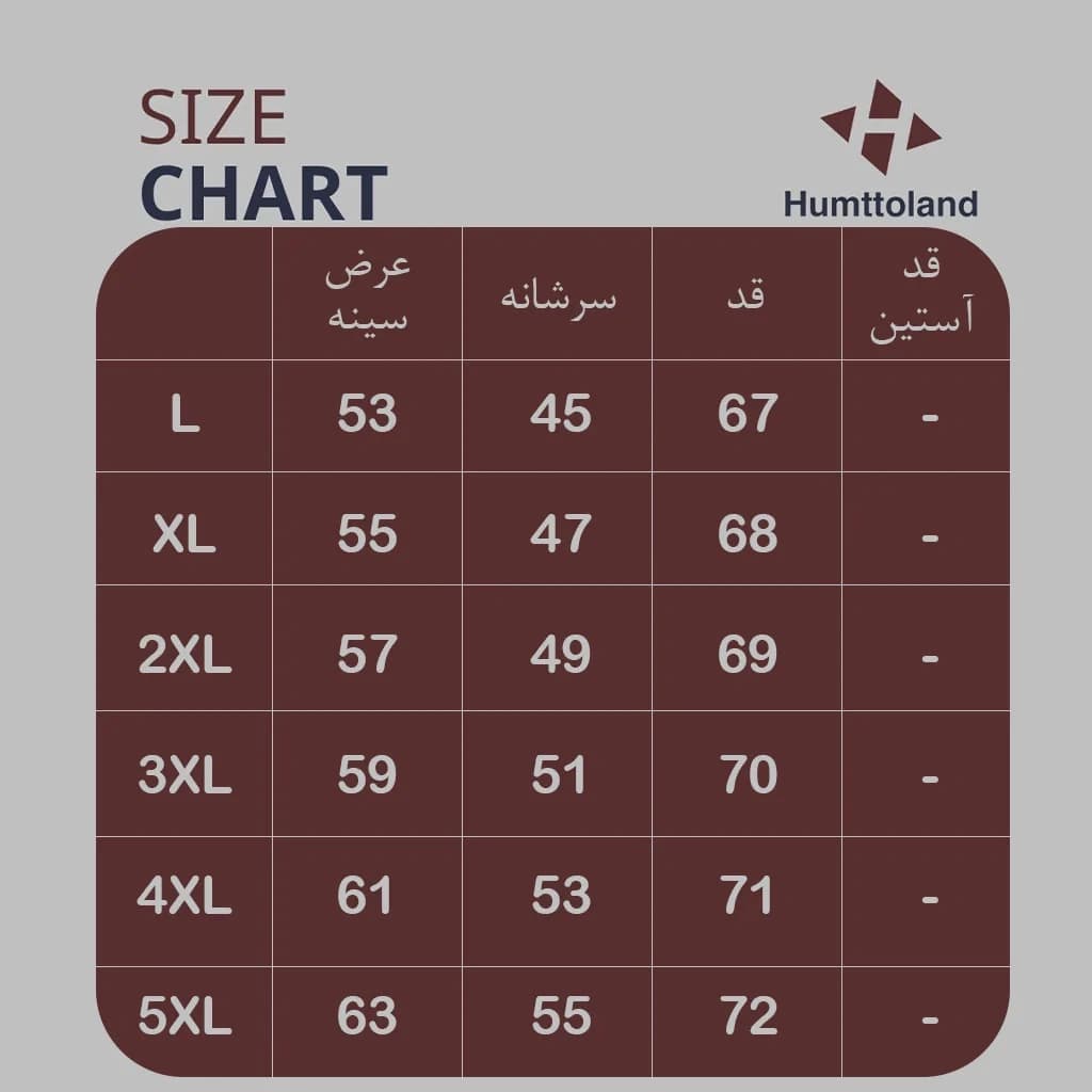 تیشرت مردانه هامتو humtto 28T327A-1 — تصویر ۸