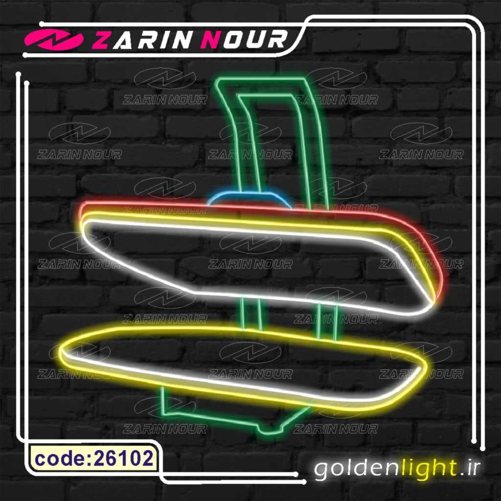 تابلو نئون طرح اتو (کد 26102) + فایل کورل