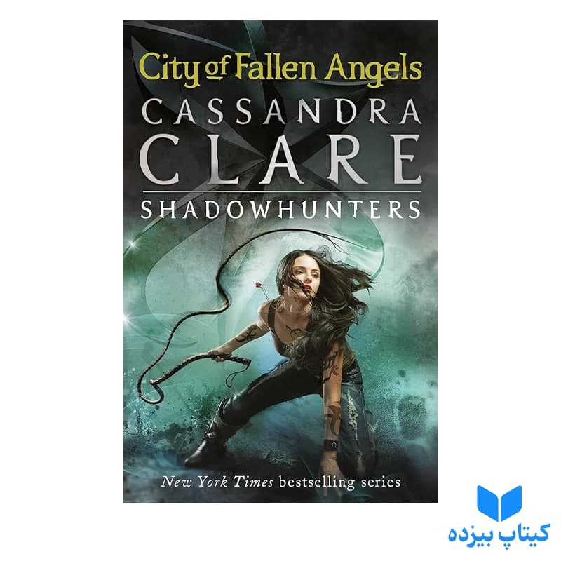 مجموعه The Mortal Instruments شش جلدی — تصویر ۵
