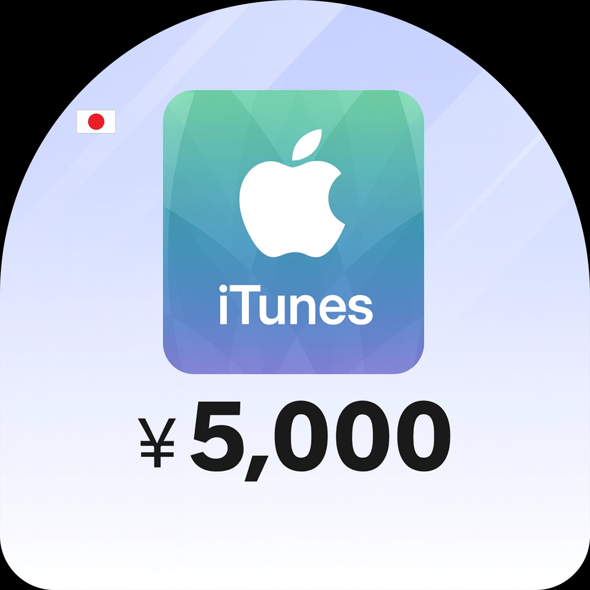 گیفت کارت 5000 ین ژاپن آیتونز | ارزان و امن
