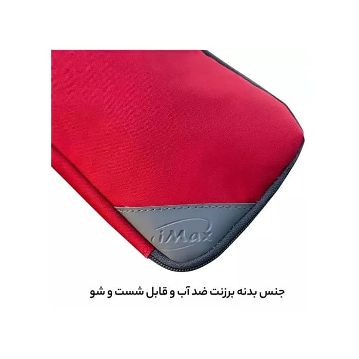 کیف لوازم شخصی آیمکس مدل Imax MAX07 — تصویر ۵