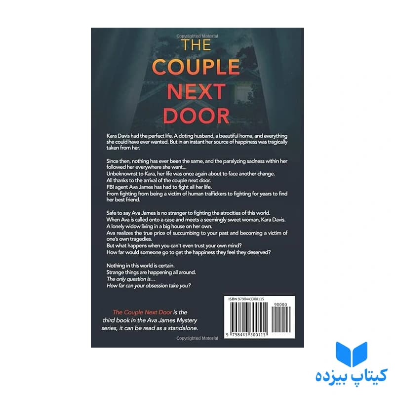 کتاب The Couple Next Door — تصویر ۲