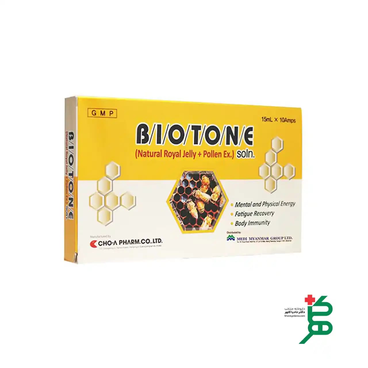 آمپول خوراکی بایوتن حاوی رویال ژلی ۱۰ عدد
