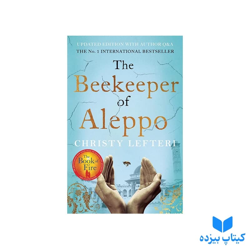 کتاب The Beekeeper of Aleppo