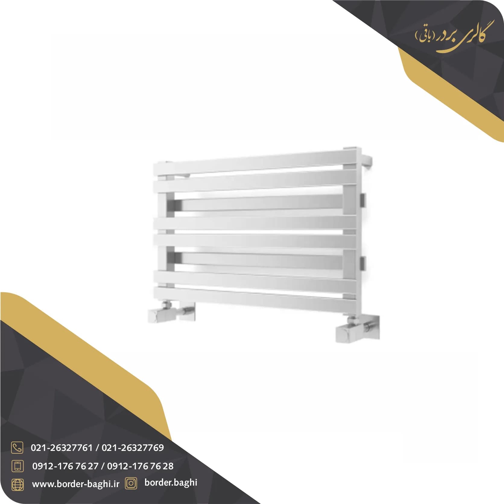 حوله خشک کن استیل مدل 0100