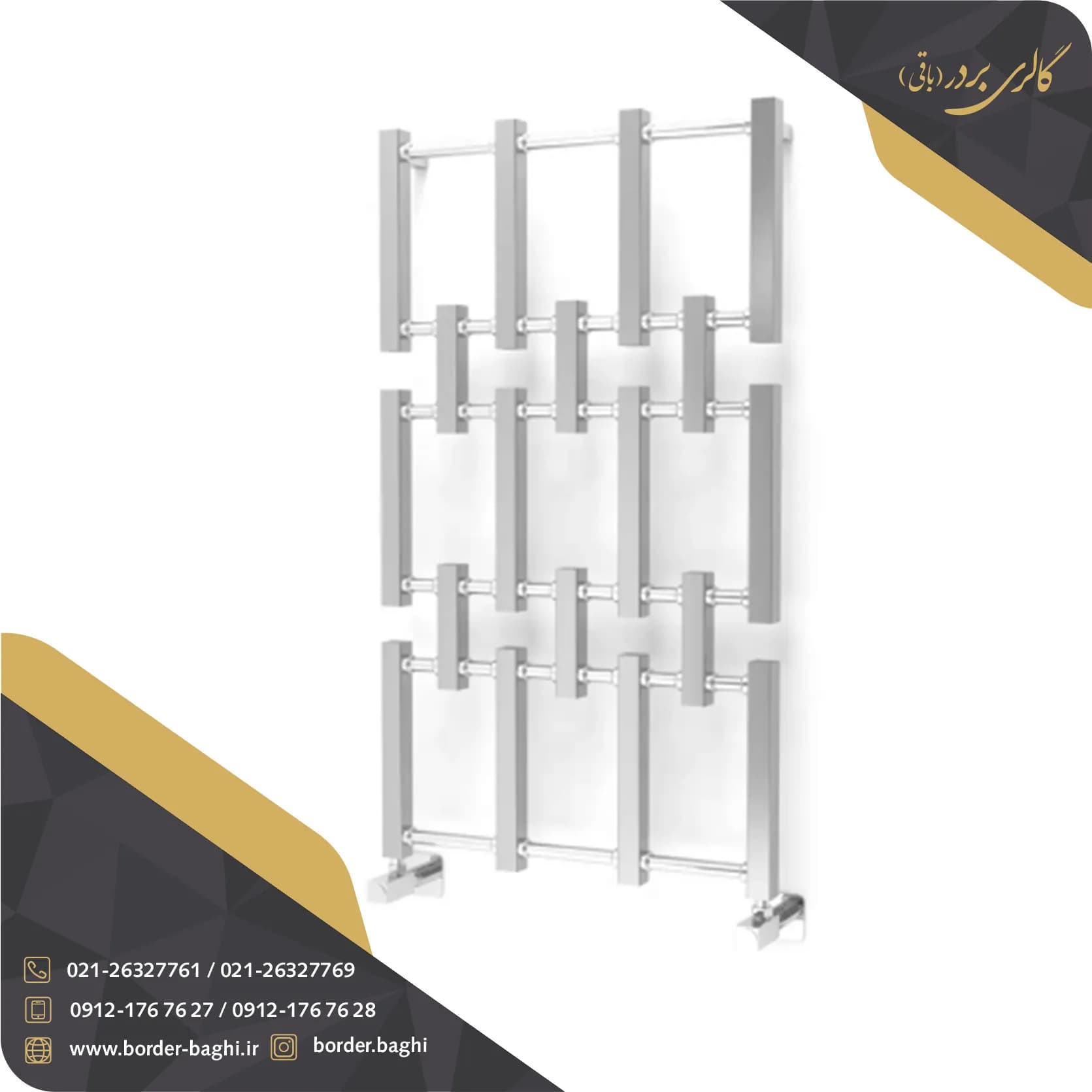 حوله خشک کن استیل مدل 0004